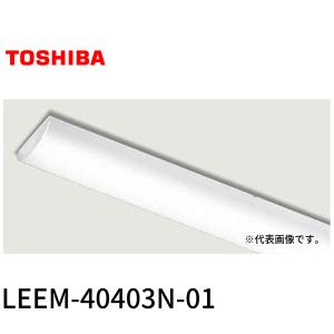 TOSHIBA（東芝） ポイント2倍 LEET-42301-LS9 『LEET42301LS9』 TENQOO