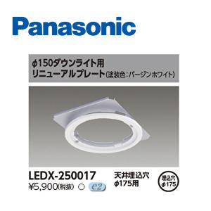 日本アンテナ スイッチ無し直列ユニット・テレビ端子 WUE77-RBE : 電材