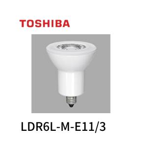 ユキ LED電球 E11口金 電球色 ハロゲンタイプ LDR6LWE11 Amazon | パナソニック LED電球 E11口金 電球色相当(5.5W