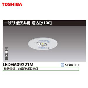 Panasonic（パナソニック） NNU141113KLE9 LED（電球色） 100形