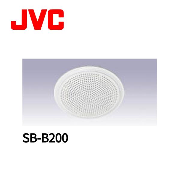 【即納・在庫品】JVC ケンウッド SB-B200 スピーカーパネル