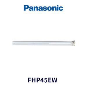 FHP45形 LED代替用 FHP45EN LEDツイン蛍光灯 LEDコンパクト蛍光灯 口金