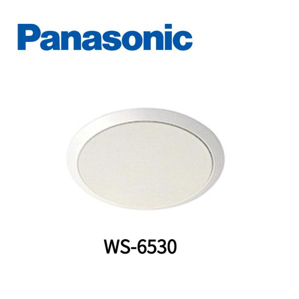 【即納・在庫品】WS-6530 パナソニック スプリングキャッチ式天井スピーカー用パネル アルミパン...