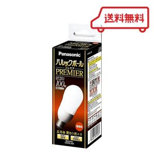 パナソニック パルックボールプレミア EFA25EL20H A25形