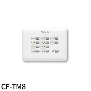 日立 【即納・在庫品】PC-ARFG3 業務用エアコン部材 多機能 日立 【即納・在庫品】PC-ARFG3 業務用エアコン部材 多機能