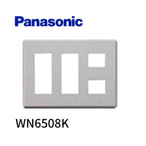 Panasonic（パナソニック） 【即納・在庫品】CZ-10AN4 ON/OFF集中