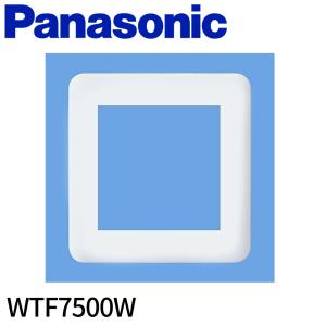 Panasonic（パナソニック） 角型ダウンライト(電源ユニット別売)30K