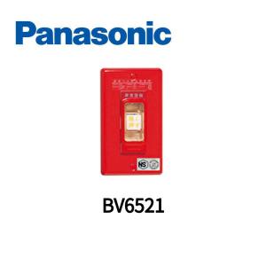【即日対応します！】パナソニック (Panasonic ) BV6521 非常警報設備 起動装置 角型埋込 レッド 1個価格｜iolite