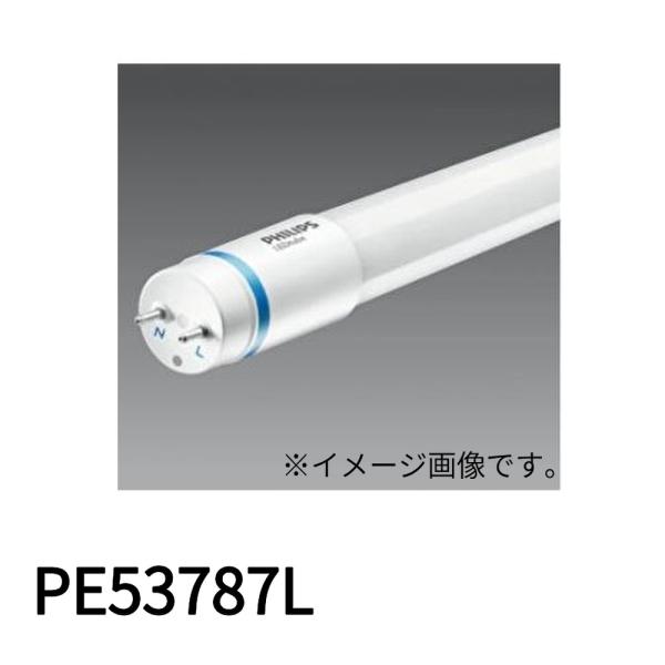 【アウトレット！】PE53787L フィリップス  LED直管ランプ Master LEDtube ...