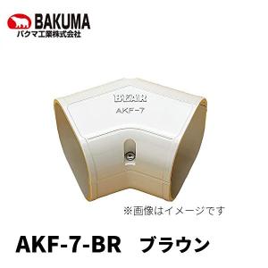 因幡電工 【即日対応します！】PC-2320 (2個セット) ペアコイル 2分3分