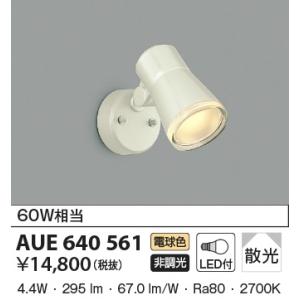 遠藤照明　「ERS4013H」アウトドアスポットライトダークグレー２個セット 41rnPBsPbpL._AC_SY200_QL15_.jpg