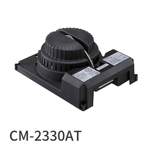 【アウトレット！】CM-2330AT TOA 天井埋込型スピ−カ− 3W ATT付 ※箱汚れ