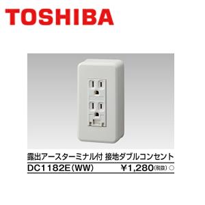 即納・在庫品】RBC-AMS53 東芝キヤリア 省エネneoリモコン ワイヤード