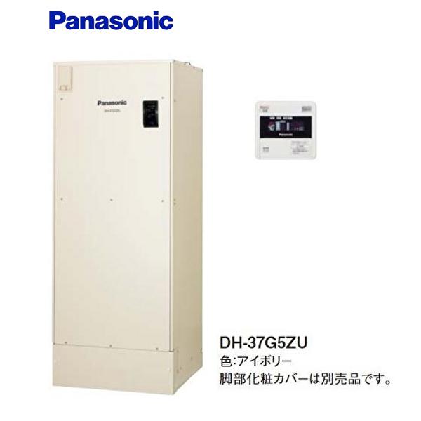 【即日対応します！】パナソニック DH-37G5ZM 電気温水器 給湯専用 標準圧力 マンション 屋...