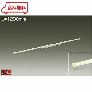 大光電機 DAIKO LEDスポットライト シルバー φ35 12Vダイクロハロゲン