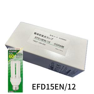 MITSUBISHI/OSRAM EFD25EL/21 蛍光灯 10個入り MITSUBISHI/OSRAM EFD25EL/21 蛍光灯 10個入り MITSUBISHI EFD25EL/21