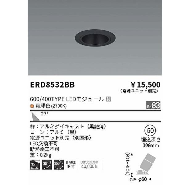 【アウトレット！】LEDユニバーサルダウンライト 埋込穴φ50mm 電球色(2700K) 広角配光 ...