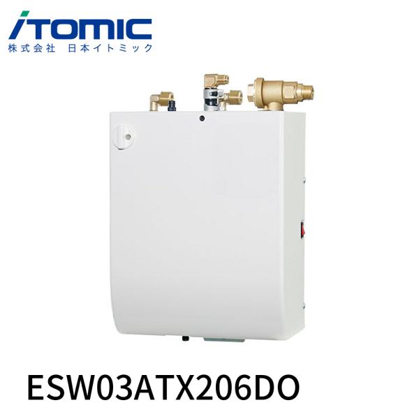 【即納・在庫品】温水器 電気 小型電気温水器(先止式3リットル) 壁掛貯湯型 ESW03シリーズ 日...