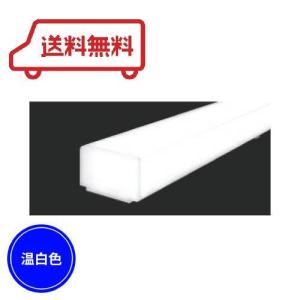 ○パナソニック NNL4605GNLE9 6900lm ライトバー 2台セット