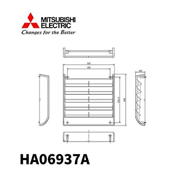 【在庫あり】HA06937A 三菱電機 室外機用 フレックスフローアダプタ(風向調整板) 業務用エア...