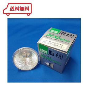 JDR110V100WLMK7UVH USHIO ダイクロハロゲンランプ 110V用E11口金