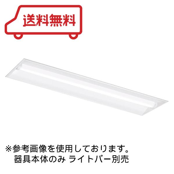 東芝ライテック LEDベースライト 本体のみライトバー別売 TENQOO 埋込型 防湿・防雨形 W2...