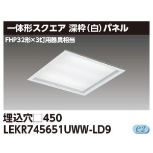 三菱（MITSUBISHI） おすすめ品 EL-SK4010N/4 AHTZ LEDスクエアライト