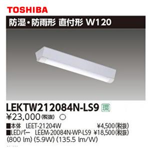 Panasonic NNK20010NLE9、9個セット Panasonic 【即納・在庫品】NNK20010NLE9 パナソニック 電源