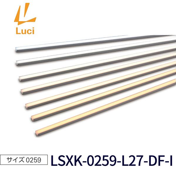 【在庫あり】LSXK-0259-L27-DF-I ルーチ シルクス 電球色 2700K 138lm ...