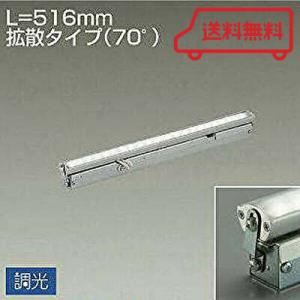 ODELIC（オーデリック） OL291201R LED間接照明 電球色 18.8W 長1500 Σ