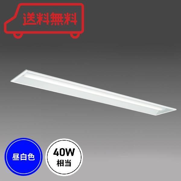 三菱電機 LEDベースライト 施設照明器具 LEDライトユニット形 Myシリーズ 埋込形 190幅 ...