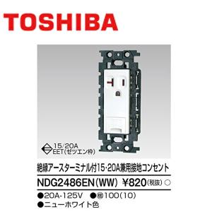 三菱電機（MITSUBISHI ELECTRIC） GT2105-QMBDS 表示器GOT本体 5.7型