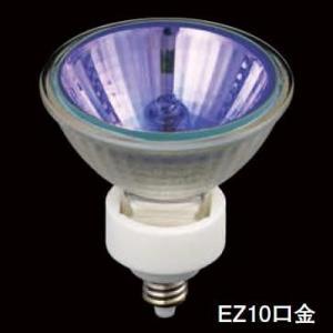 【在庫一掃セール】JR12V50WWH-K5MEZ ローボルトハロゲンランプ 12V用 昼白色 口金...