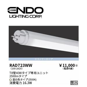 ODELIC（オーデリック） OL251858R LEDシーリング Σ[X] : 住設建材