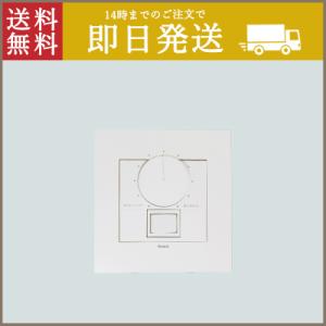ModuleX 専用調光器 逆位相制御方式 100V用 適合負荷6-500VA
