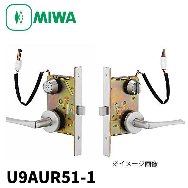 【即納・在庫品】U9AUR51-1 美和ロック レバーハンドル シルバー ステンレス製 電気錠鍵 通...