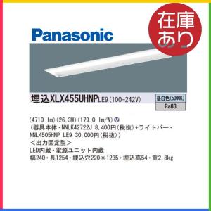 Panasonic（パナソニック） 【即納・在庫品】LDL40S・N/14/26 LED蛍光