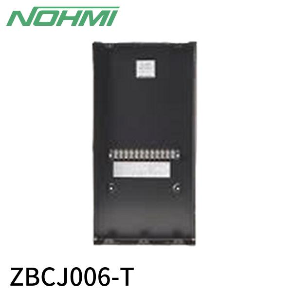 【即納・在庫品】能美防災 ZBCJ006-T 機器収容箱用 埋込ボックス BOXのみ ※プレート別売...