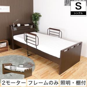 ベッド フレーム セミダブル すのこベッド 桐 すのこ ヘッドボード 高