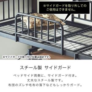 ロフトベッド ミドルタイプ シングル アイアン...の詳細画像5