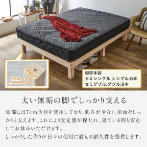 檜すのこベッド ヘッドレス ベッドフレームのみ...の詳細画像5