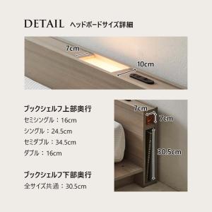STACEY2 ステイシー2 ステージベッド ...の詳細画像3