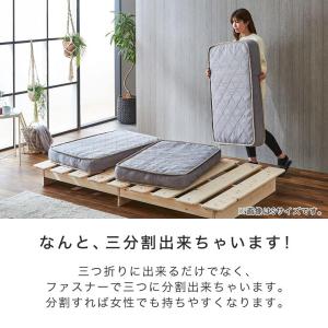 三つ折りポケットコイルマットレス シングル 厚...の詳細画像3