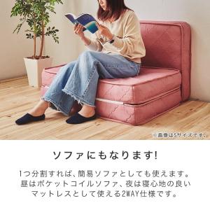三つ折りポケットコイルマットレス シングル 厚...の詳細画像4