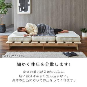 三つ折りポケットコイルマットレス シングル 厚...の詳細画像5