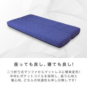 ポケットコイルマットレス ソファベッド向け 【...の詳細画像2