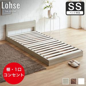 ベッドフレーム シングル ラタン 籐 和風 アジアン家具 B400HR 爆買