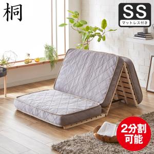 三つ折りすのこマット セミシングル 三つ折りポケ...の商品画像