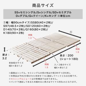 三つ折りすのこマット セミシングル 三つ折りポ...の詳細画像3