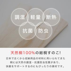 三つ折りすのこマット セミシングル 三つ折りポ...の詳細画像4